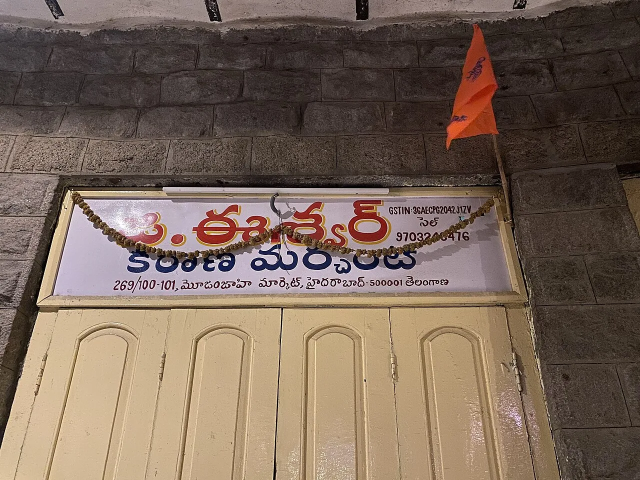 Meesho acquires Kirana Club